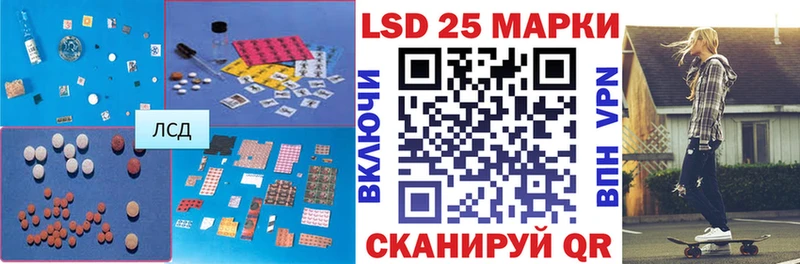 Лсд 25 экстази кислота  продажа наркотиков  darknet какой сайт  Уфа  omg ссылка 