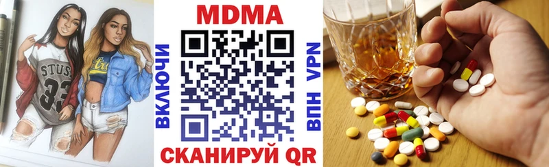 MDMA молли купить закладку darknet состав Уфа кракен tor