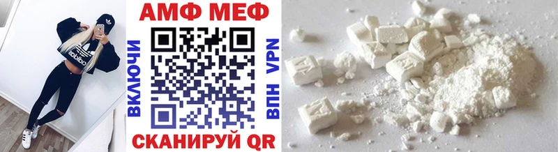 Первитин Methamphetamine Уфа
