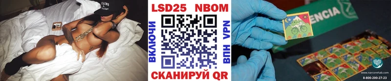 Наркотические марки 1,8мг  Уфа 