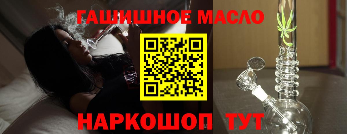 ТГК вейп с тгк Уфа