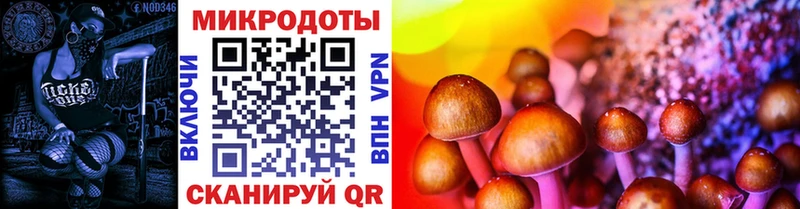 kraken tor  Уфа  Галлюциногенные грибы мицелий  где продают наркотики 