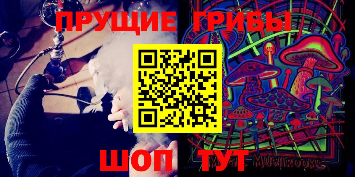 Псилоцибиновые грибы MAGIC MUSHROOMS  Псилоцибиновые грибы Cubensis  Уфа  Вход с VPN 