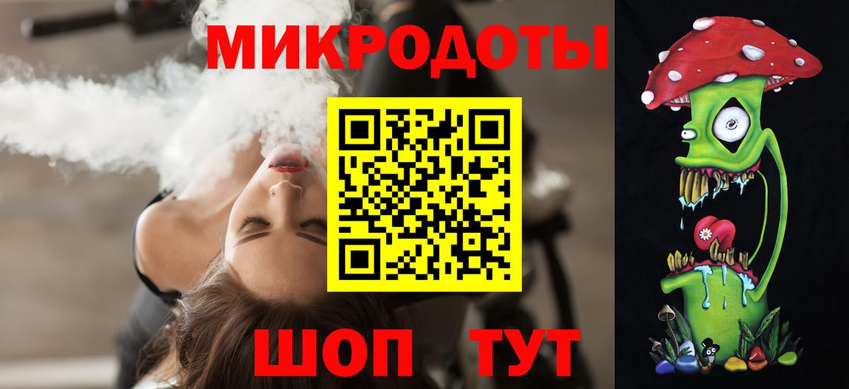 Псилоцибиновые грибы ЛСД Уфа