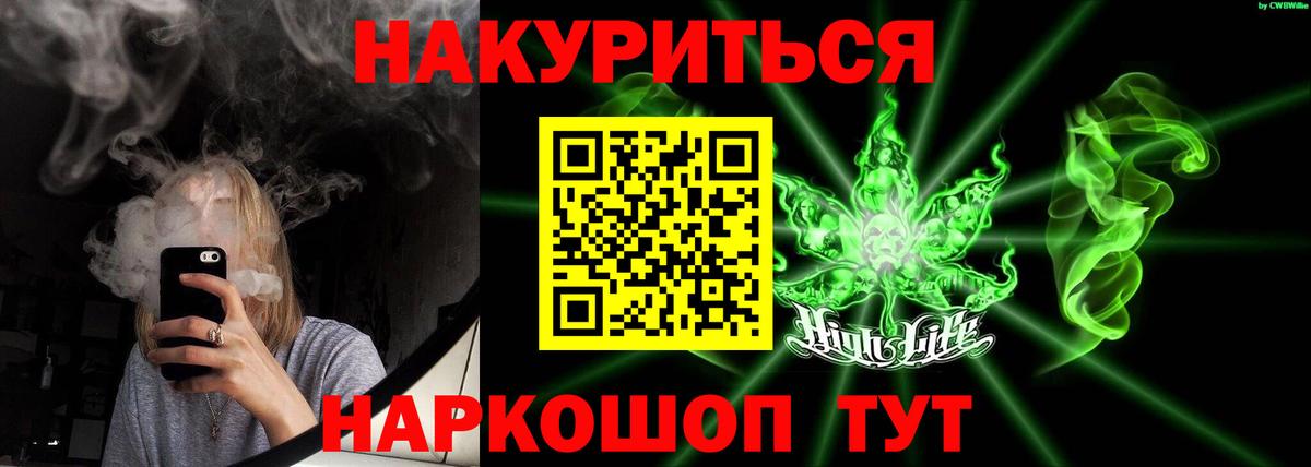 МАРИХУАНА планчик  Каннабис SATIVA & INDICA  Вход с VPN  Бошки Шишки MAZAR  Уфа 